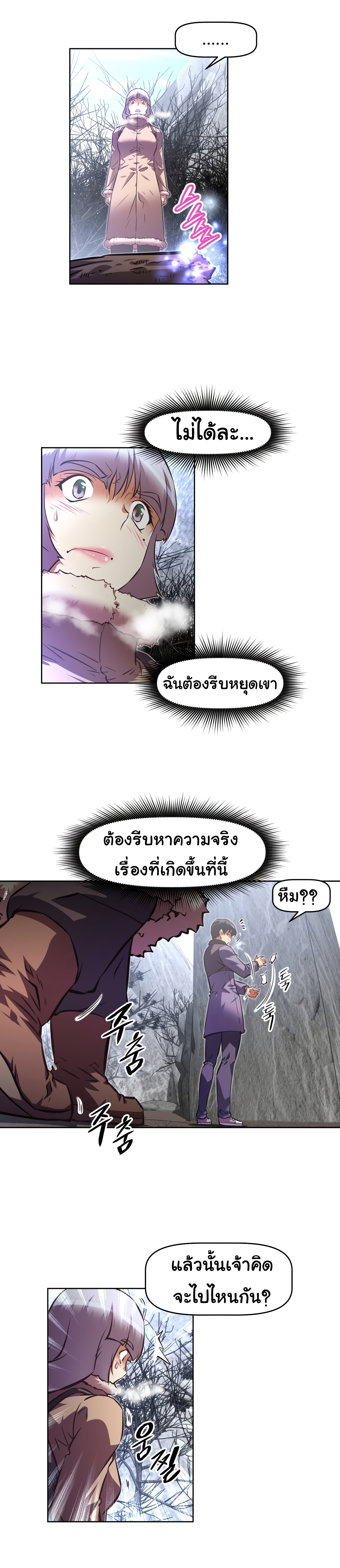 เธญเนเธฒเธเธกเธฑเธเธเธฐ